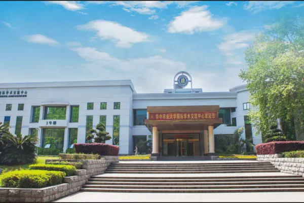 International Academic Exchanges Center of Huazhong Agricultural University